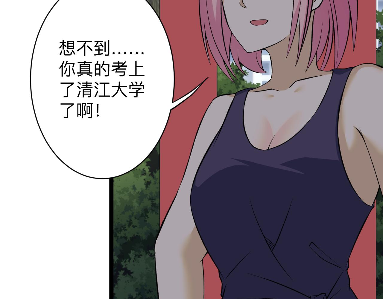 第248话 多多关照70