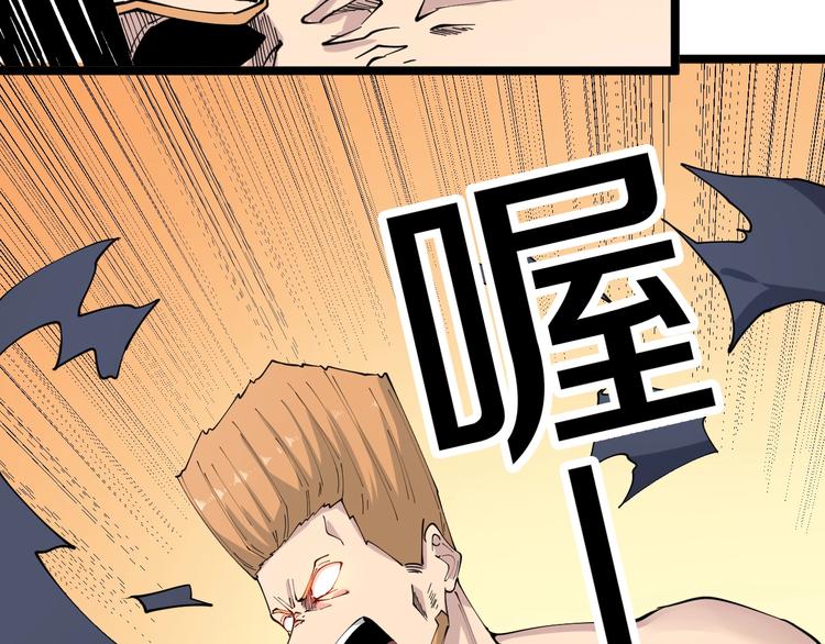 第83话 三傻大闹宁小凡16