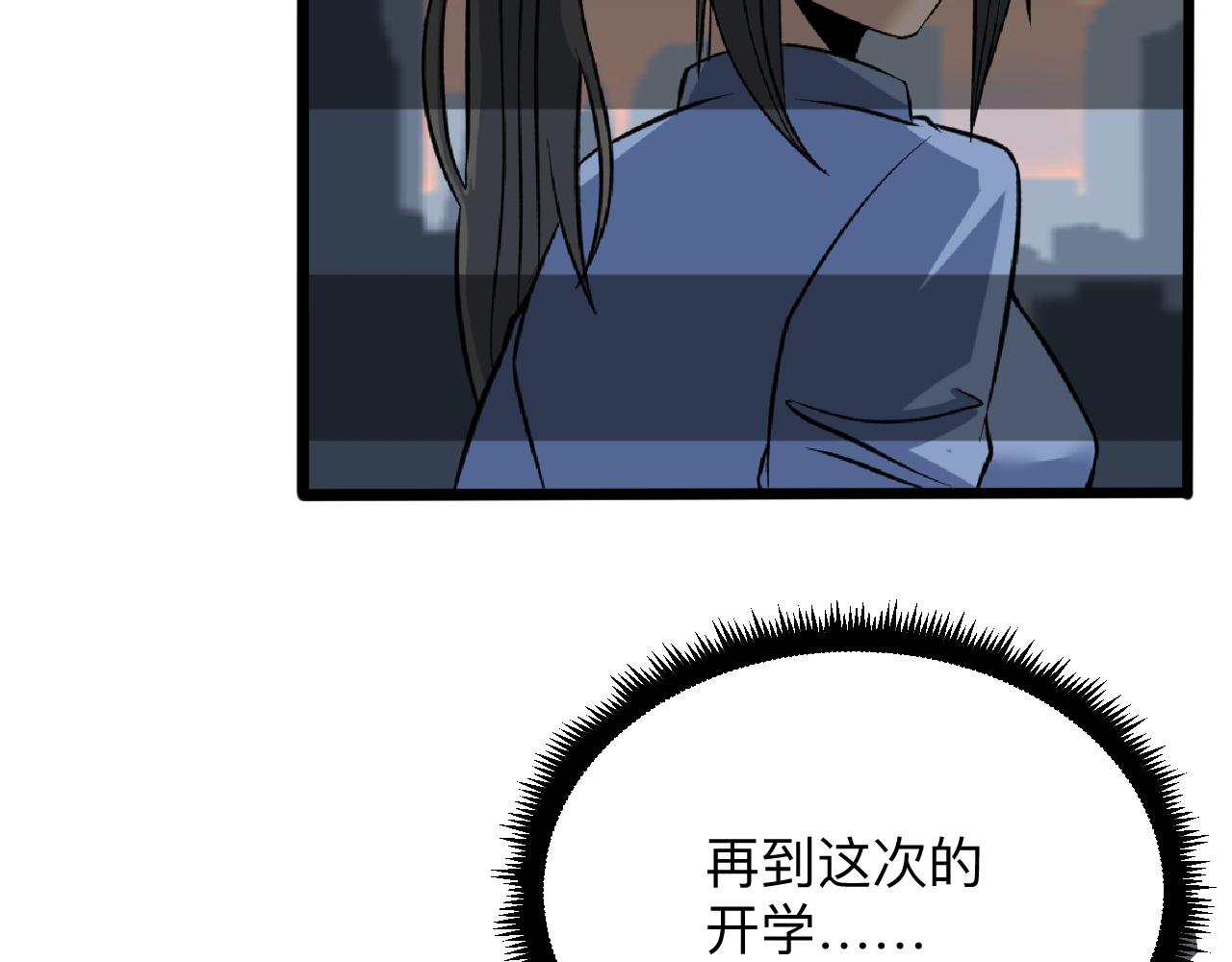 第270话 老毛病了28