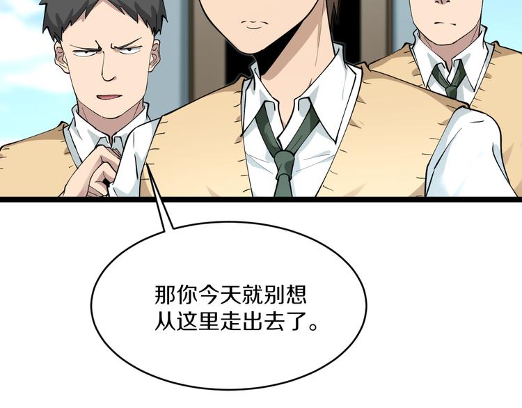 第117话 老弟借个笔68