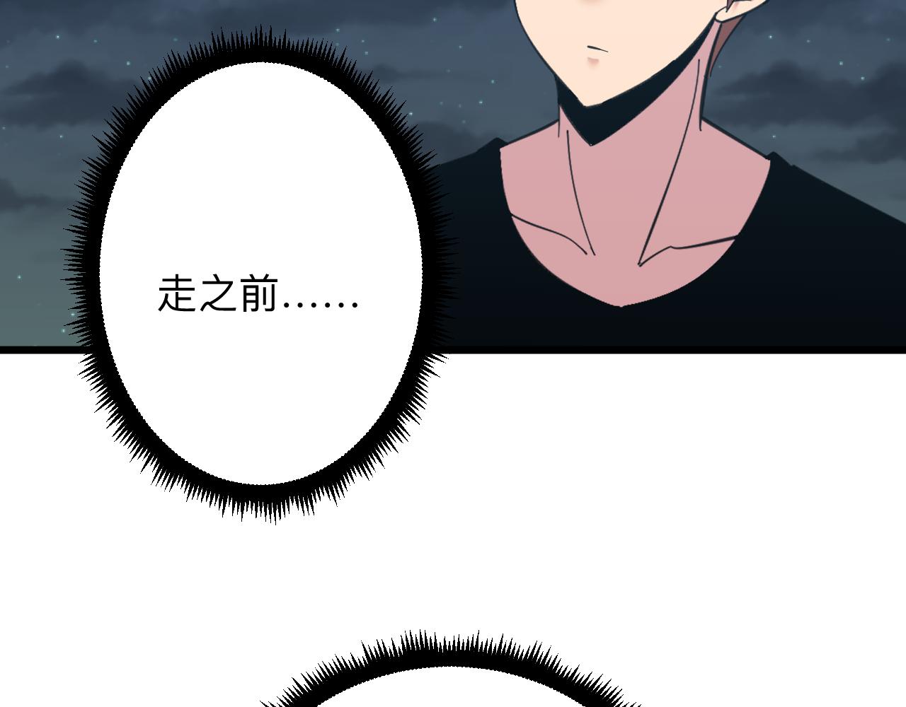 第325话 校花垂泪93
