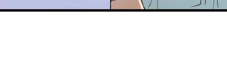 第80话 太上老君？！101