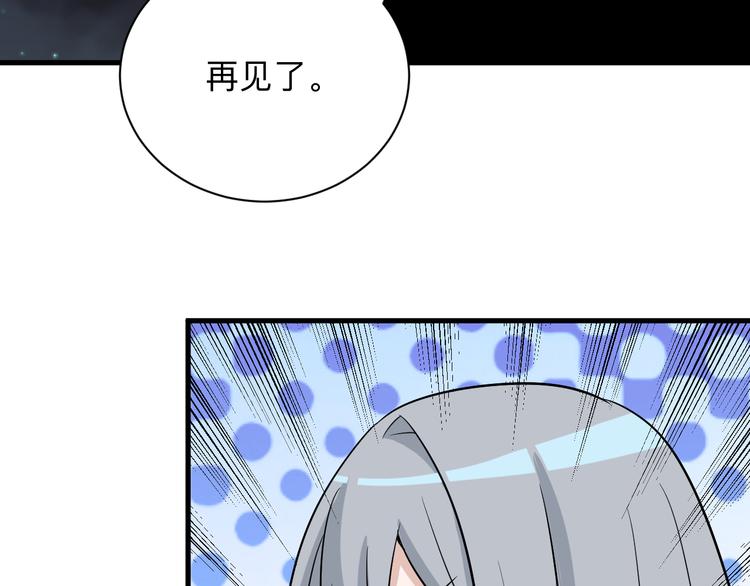 第231话 极品翡翠57