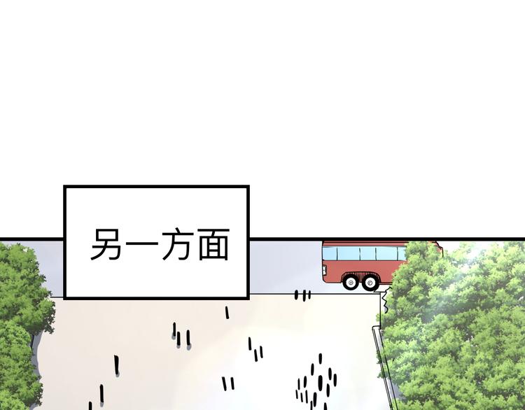 第222话 温暖你凡凡20