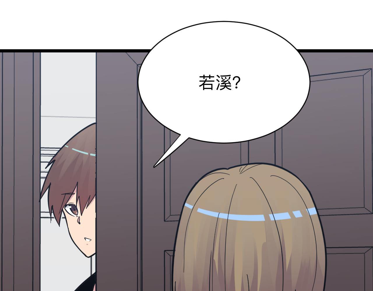 第277话 你捏捏97