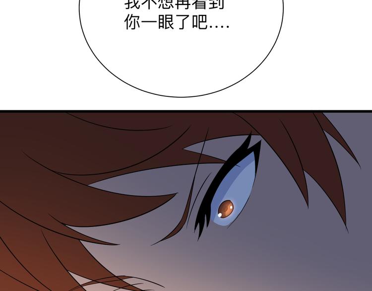 第200话 废物东西42
