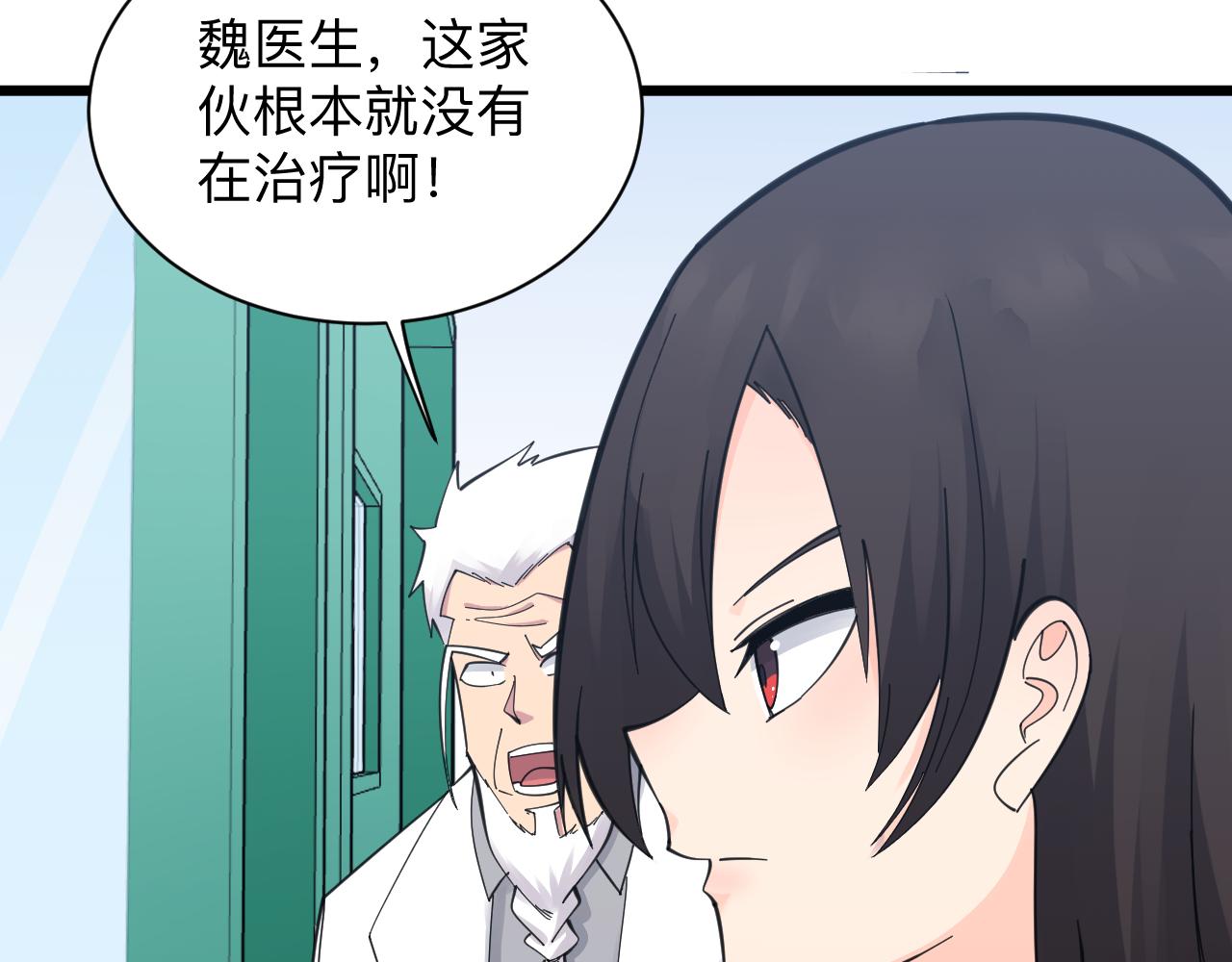 第302话 冰魄神针11