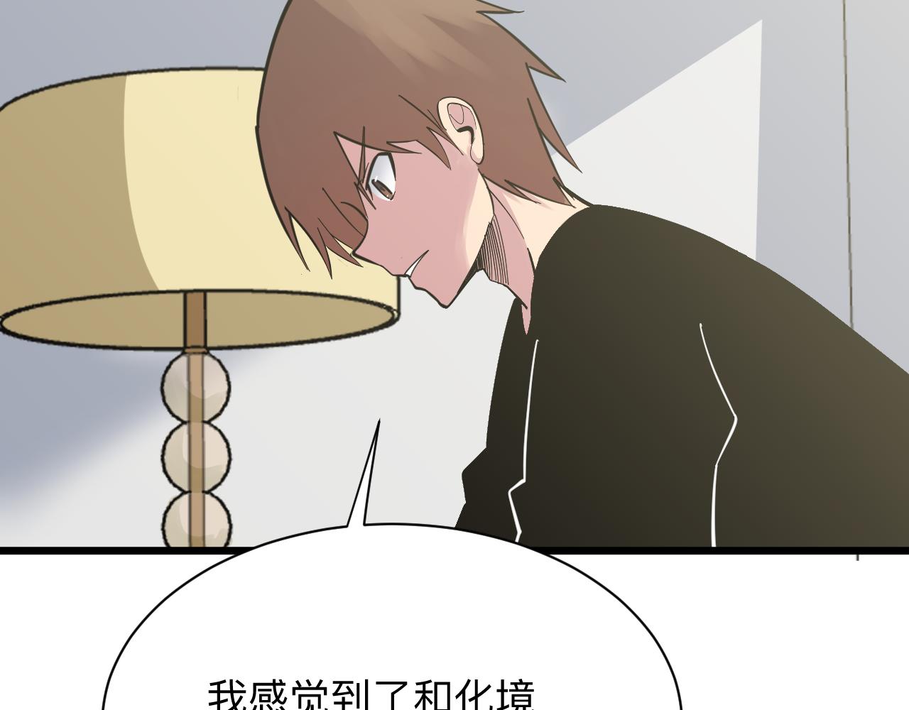 第277话 你捏捏55