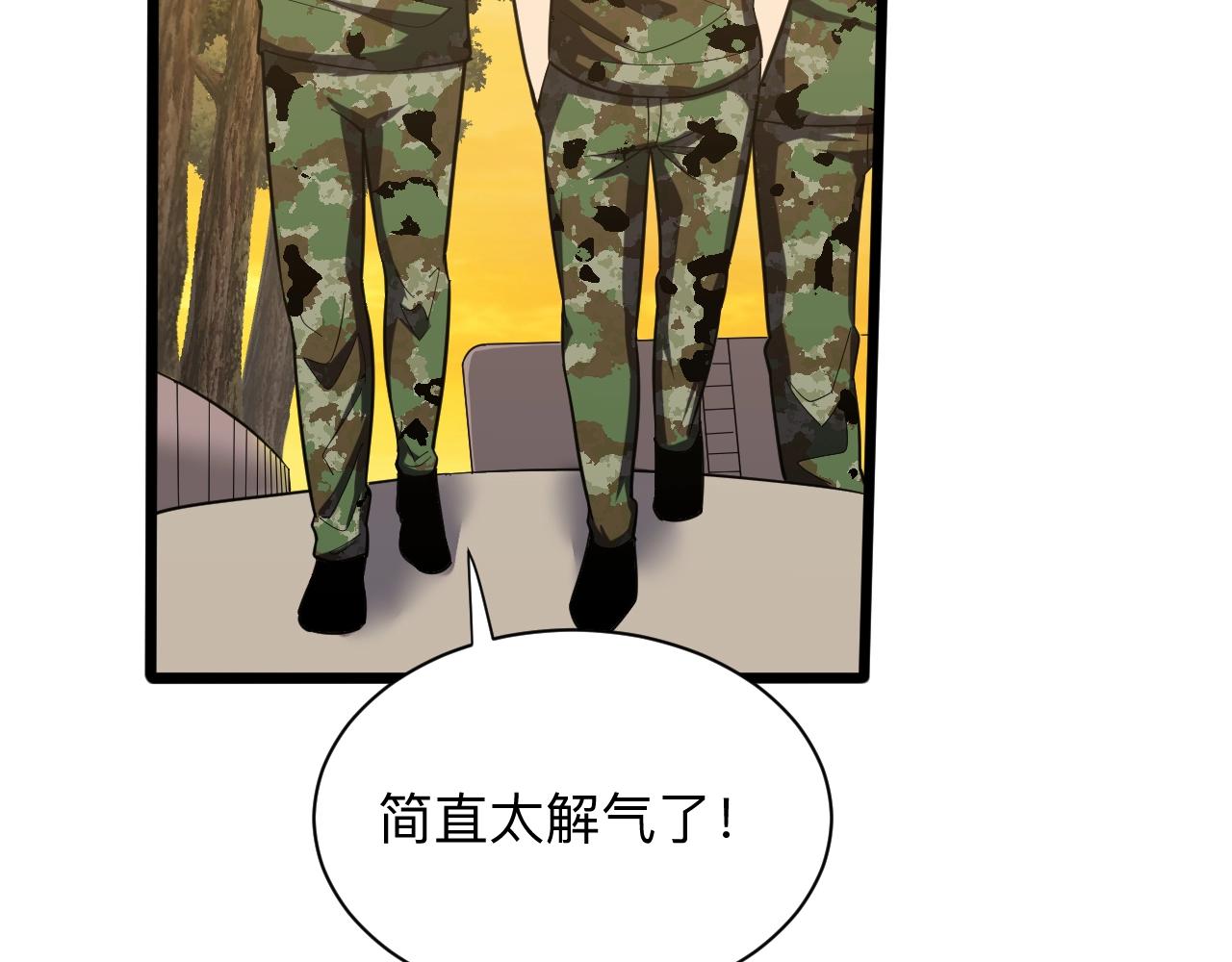 第257话 练武之人111