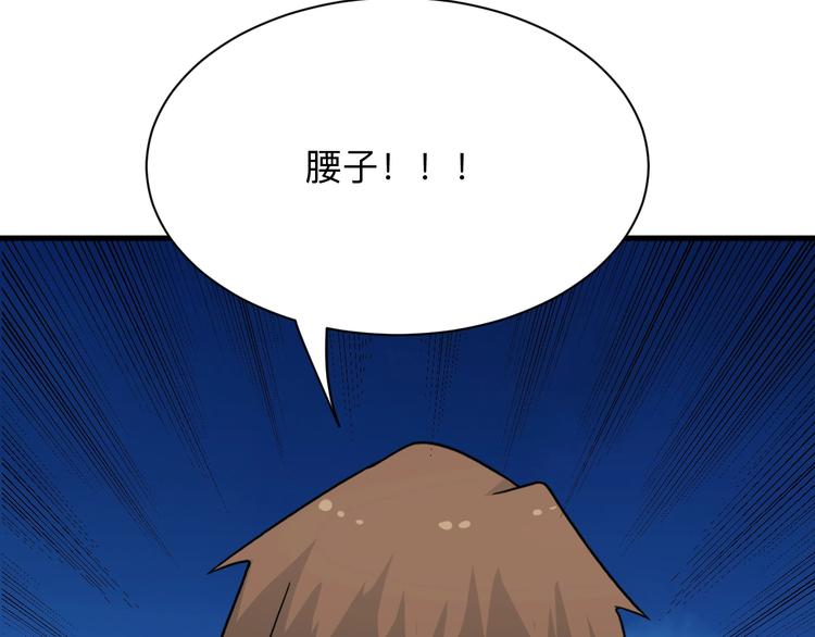 第196话 狩猎开始！36