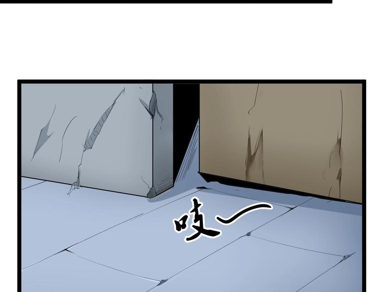 第16话 叔叔！你听我说！8