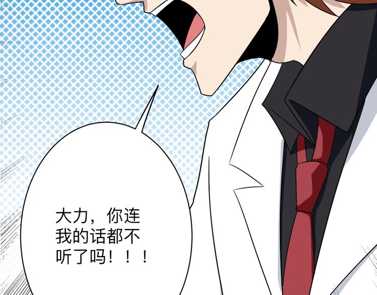 第200话 废物东西76