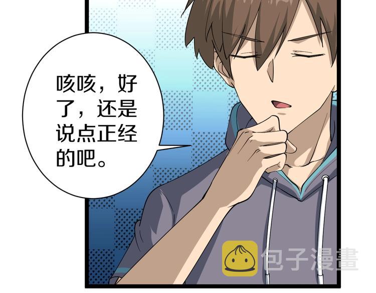 第21话 医者仁心104