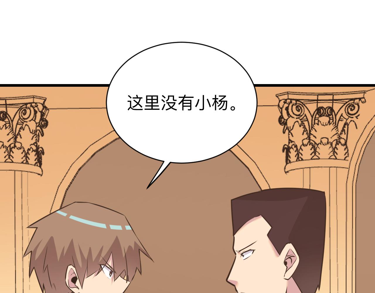 第242话 药丸50