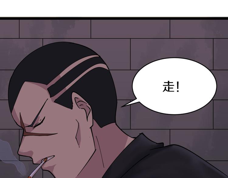 第12话 惹了而不该惹的人？124