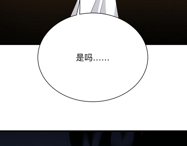第232话 月圆之夜59