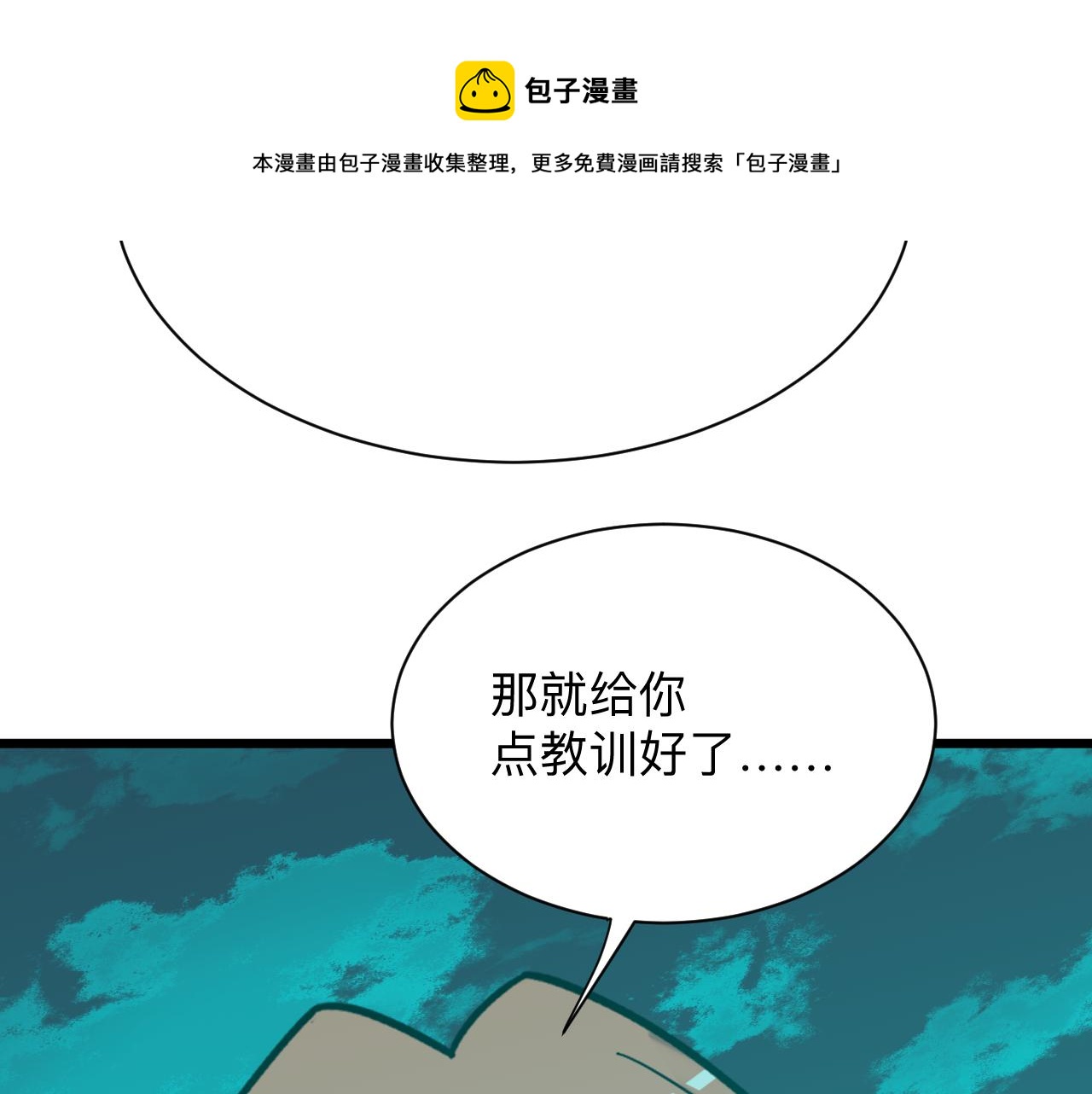 第285话 小招数59