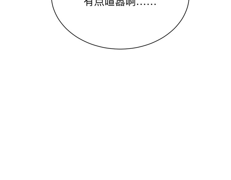 第216话 正义感爆棚55