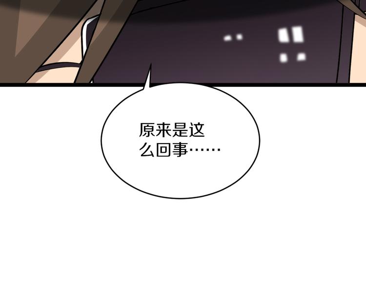第152话 3000万的叶子96