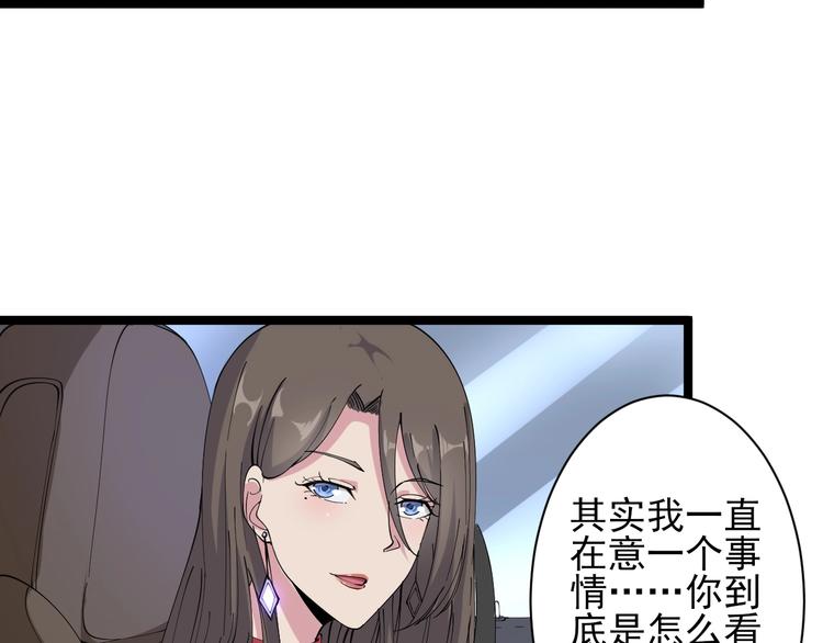第42话 这晚街中偶遇心中的她40