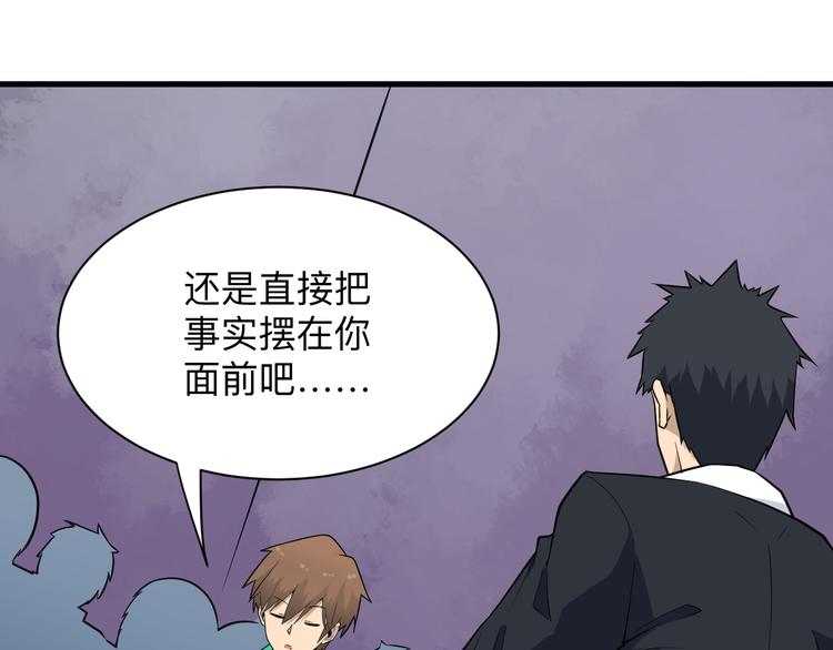 第207话 大赝品65