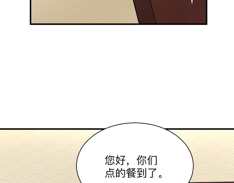 第205话 人靠衣服马靠鞍115