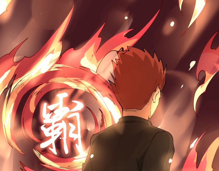 第70话 阔少收割者83