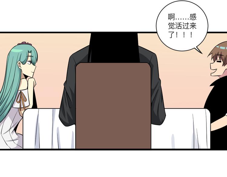 第222话 温暖你凡凡99