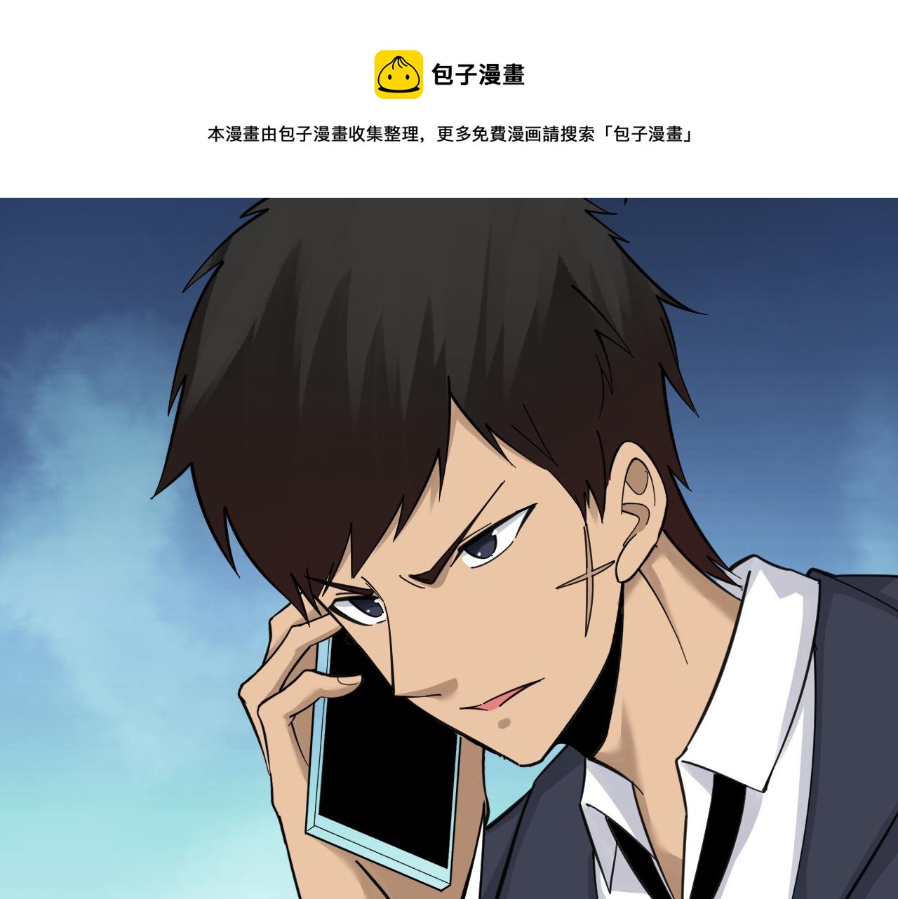 第304话 星罗国56