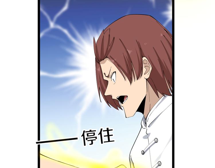第124 老爹我怕25