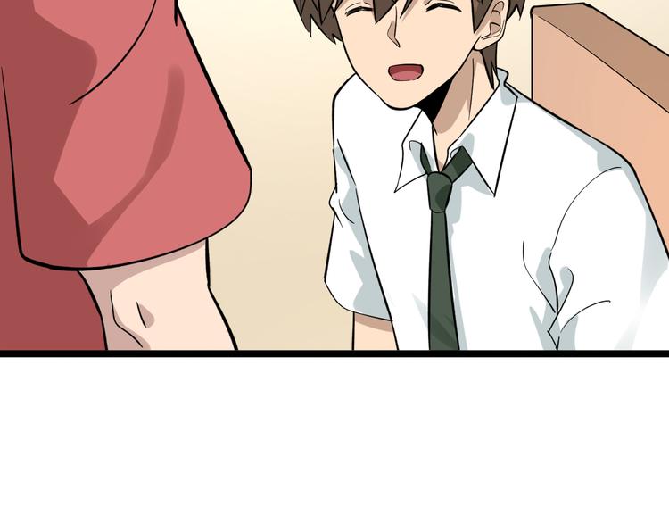 第147话 致富之酒63