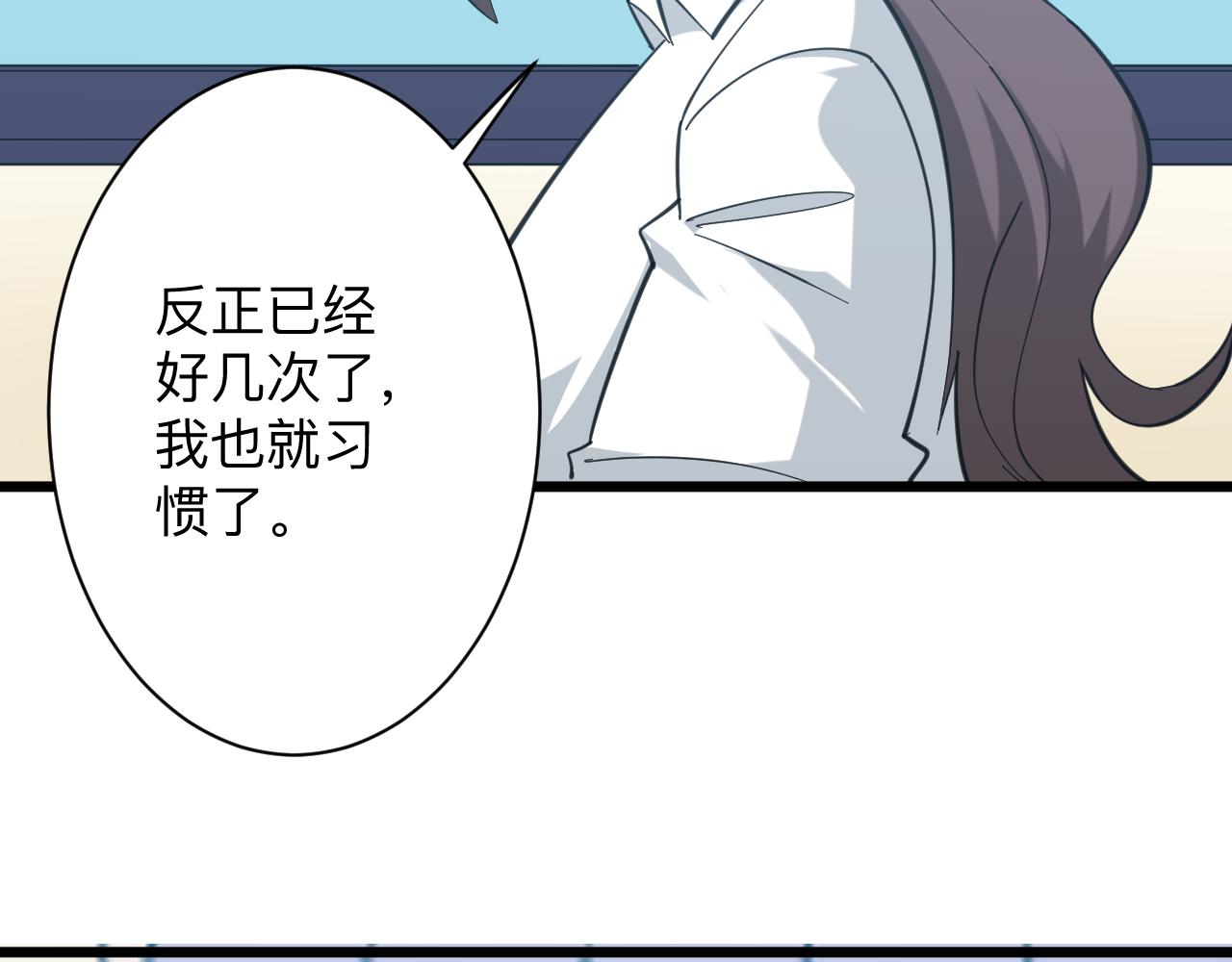 第328话 不小心84