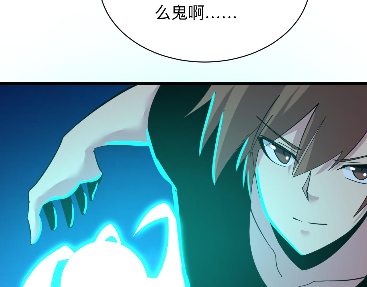 第337话 可靠男人57
