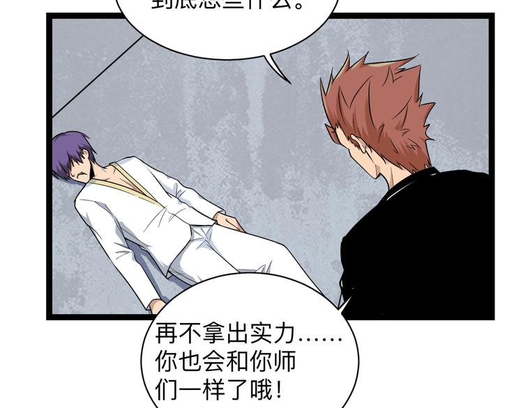 第217话 胜利归来122