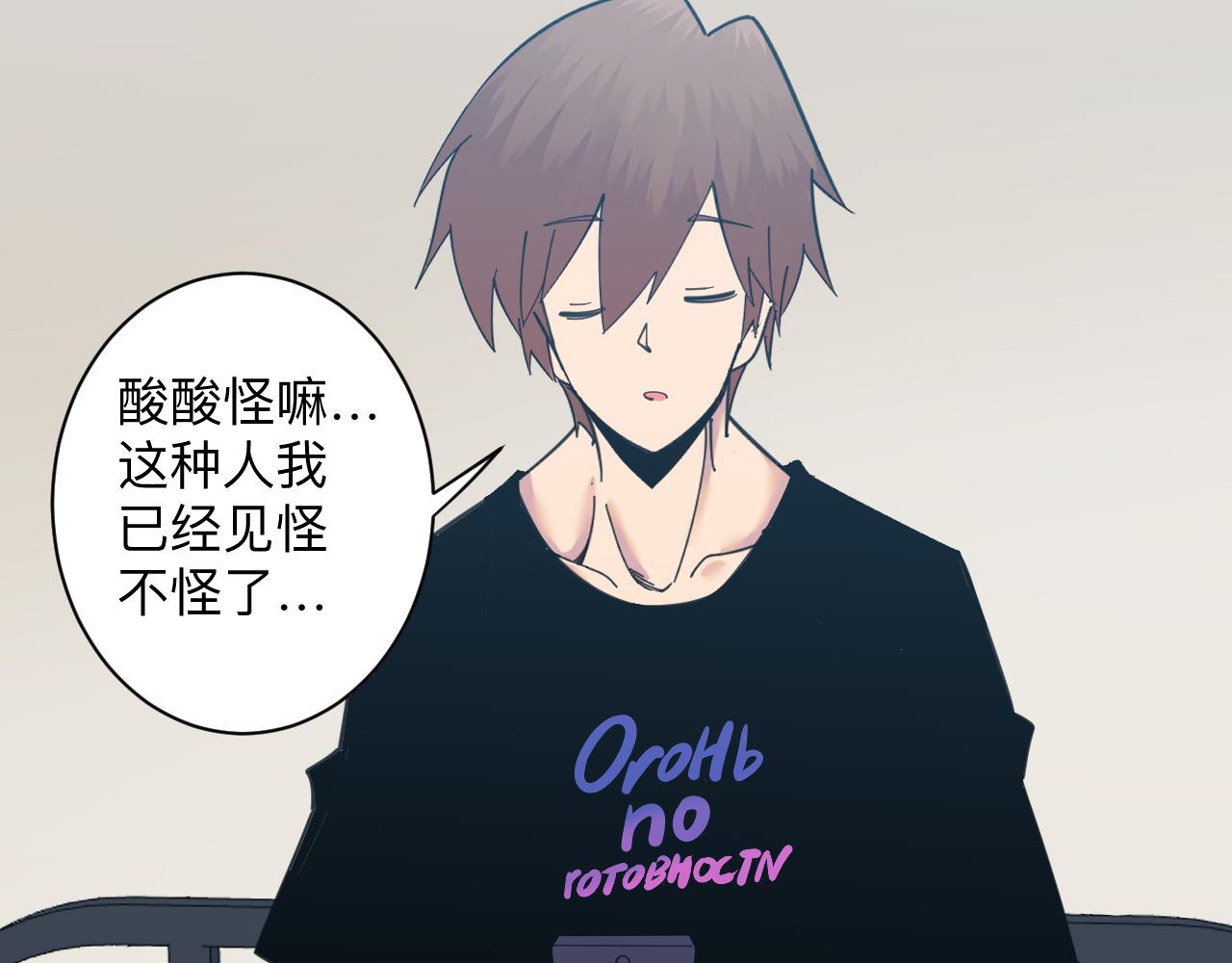 第319话 诋毁53
