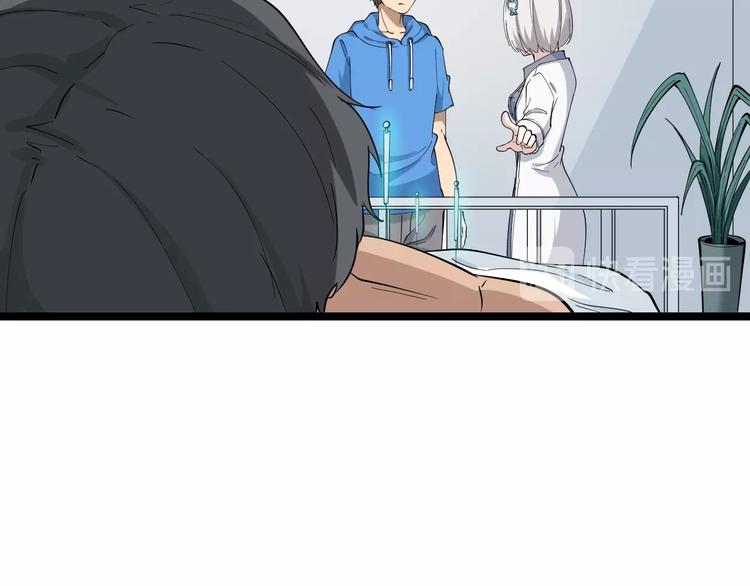 第31话 又见安然81