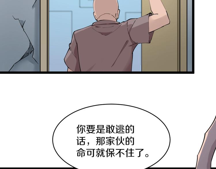 第82话 人间天使宁小凡！54