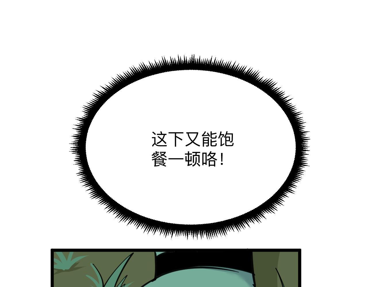 第291话 好好陪她68