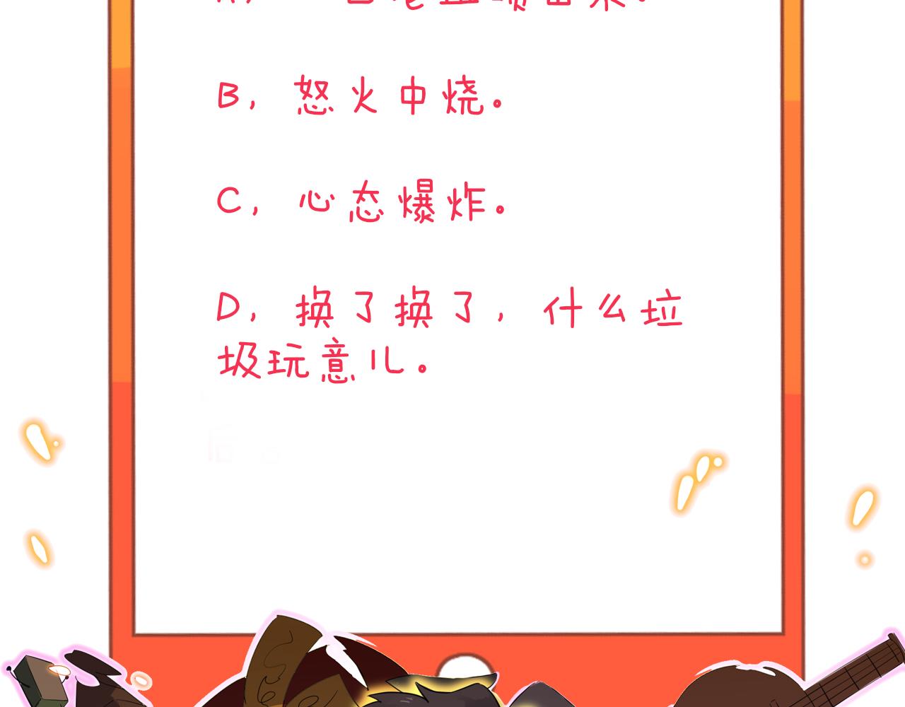 第292话 青灵玉114