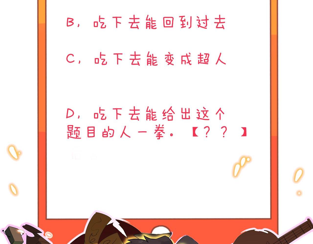第240话 交易128