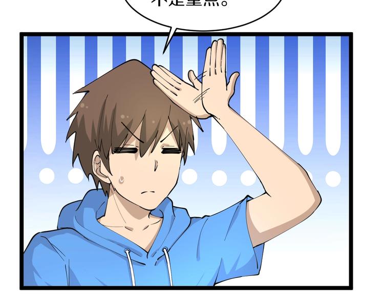 第48话 治病也可以~32