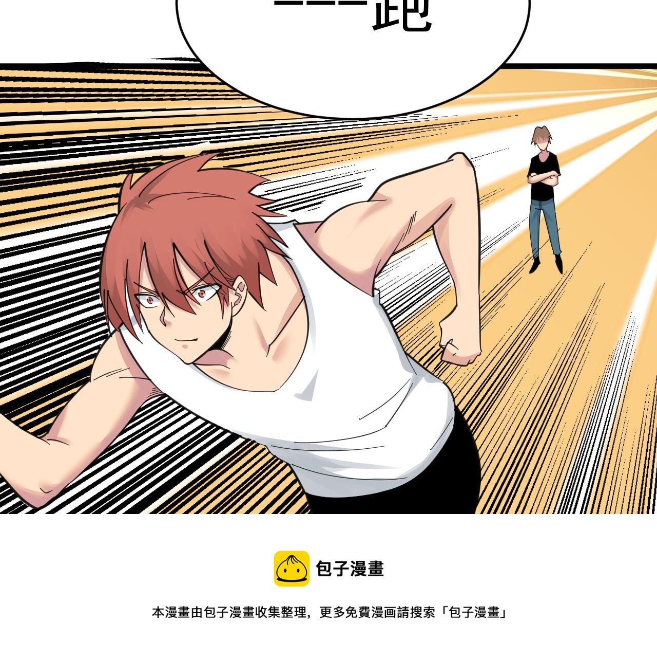 第315话 快男小凡72