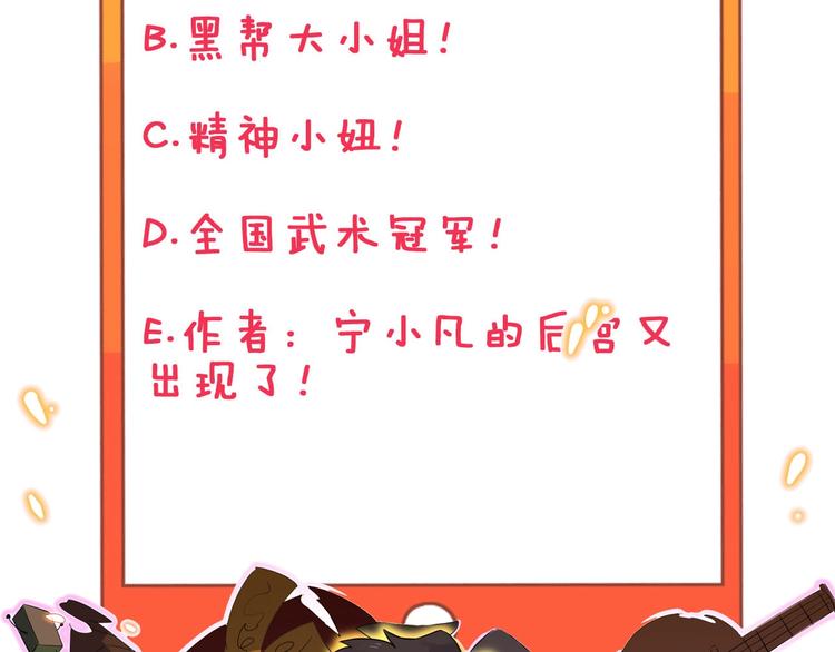 第98话 踢馆！106