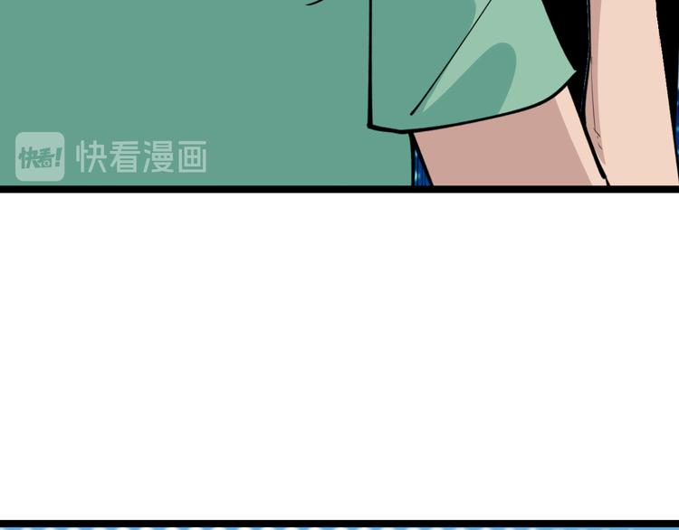 第182话 骗吃骗喝7