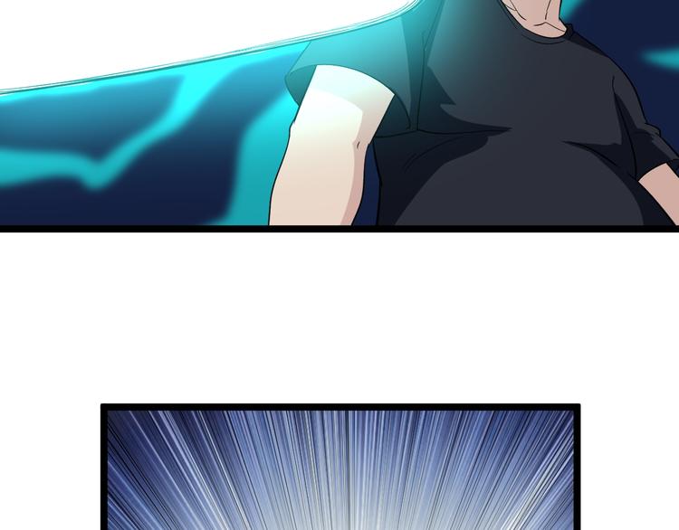 第140话 吕老板74
