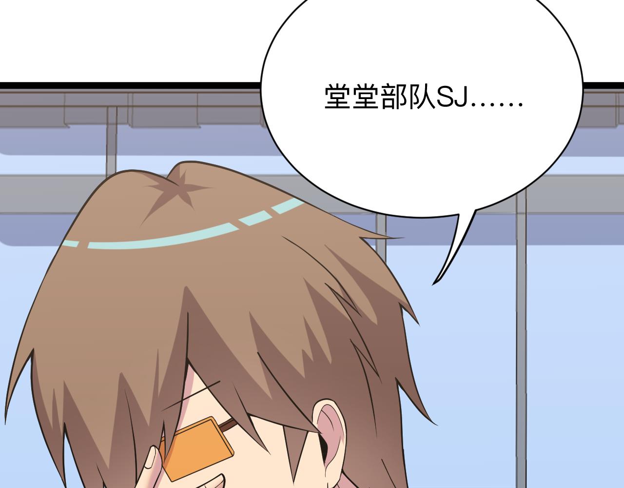 第246话 君子难当69