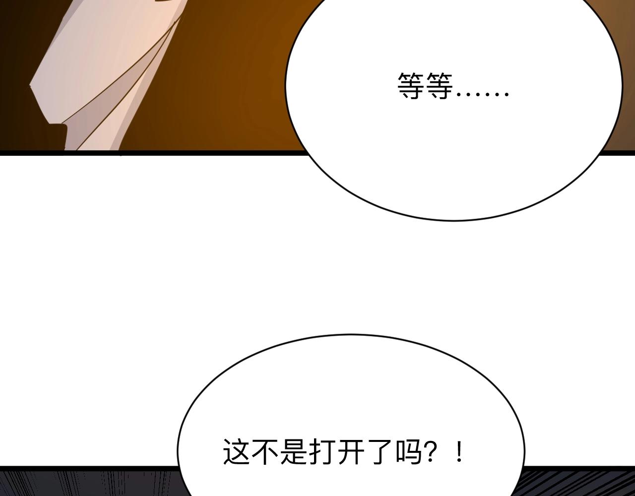 第281话 极限尖兵58