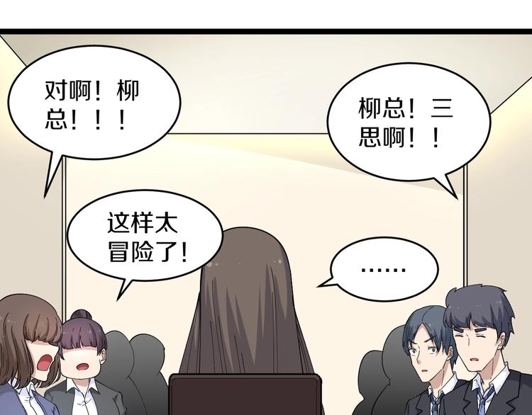 第54话 上门看病宁大夫65