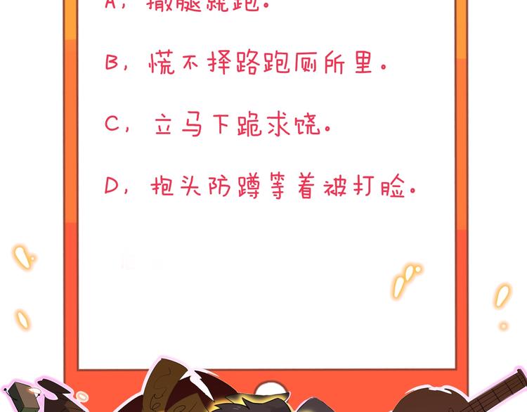 第199话 危险人物113