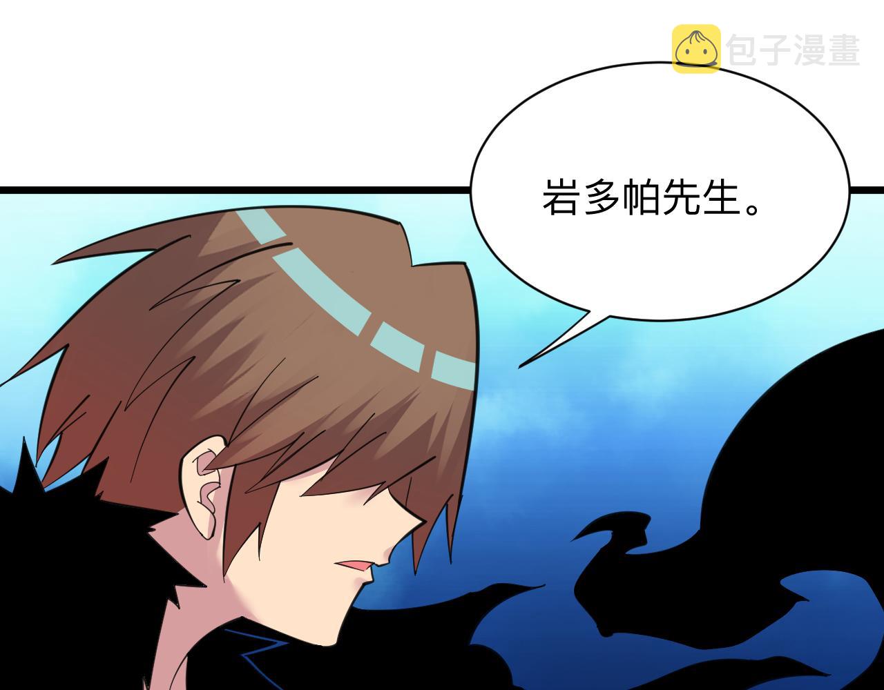 第311话 罪大恶极82